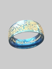 Shahada Arabic Calligraphy Ring Set – Black, Silver & Blue Stainless Steel Islamic Wedding Band | Engraved La Ilaha Illallah Muhammad Rasul Allah | Unisex Muslim Jewelry Gift