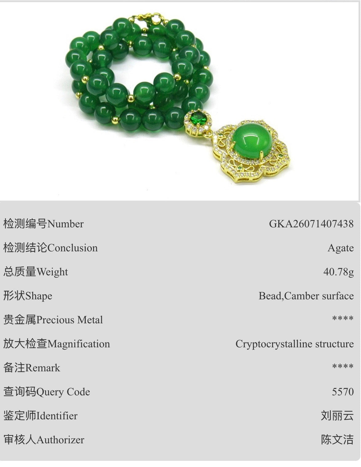 Natural Green Agate Beaded Pendant Necklace | Gold Tone Statement Jewelry with Certificate 6003